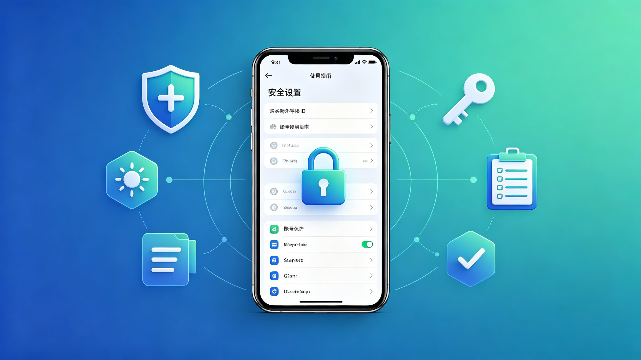 After Buying an Overseas Apple ID: 2026 Complete Usage & Security Guide After Buying an Overseas Apple ID: 2026 Complete Usage & Security Guide
