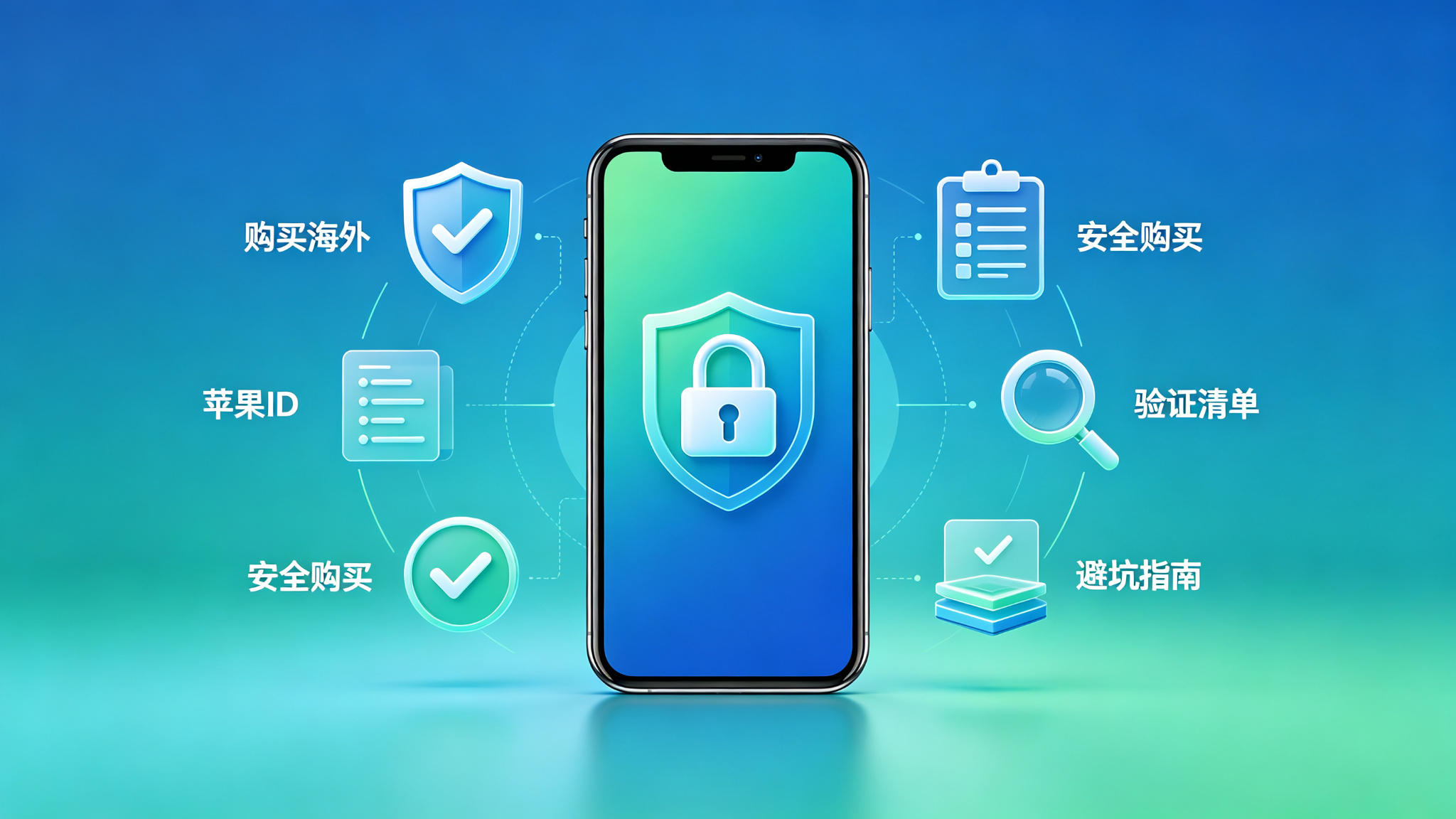 怎么购买苹果海外ID_2026年实操指南 怎么购买苹果海外ID_2026年实操指南